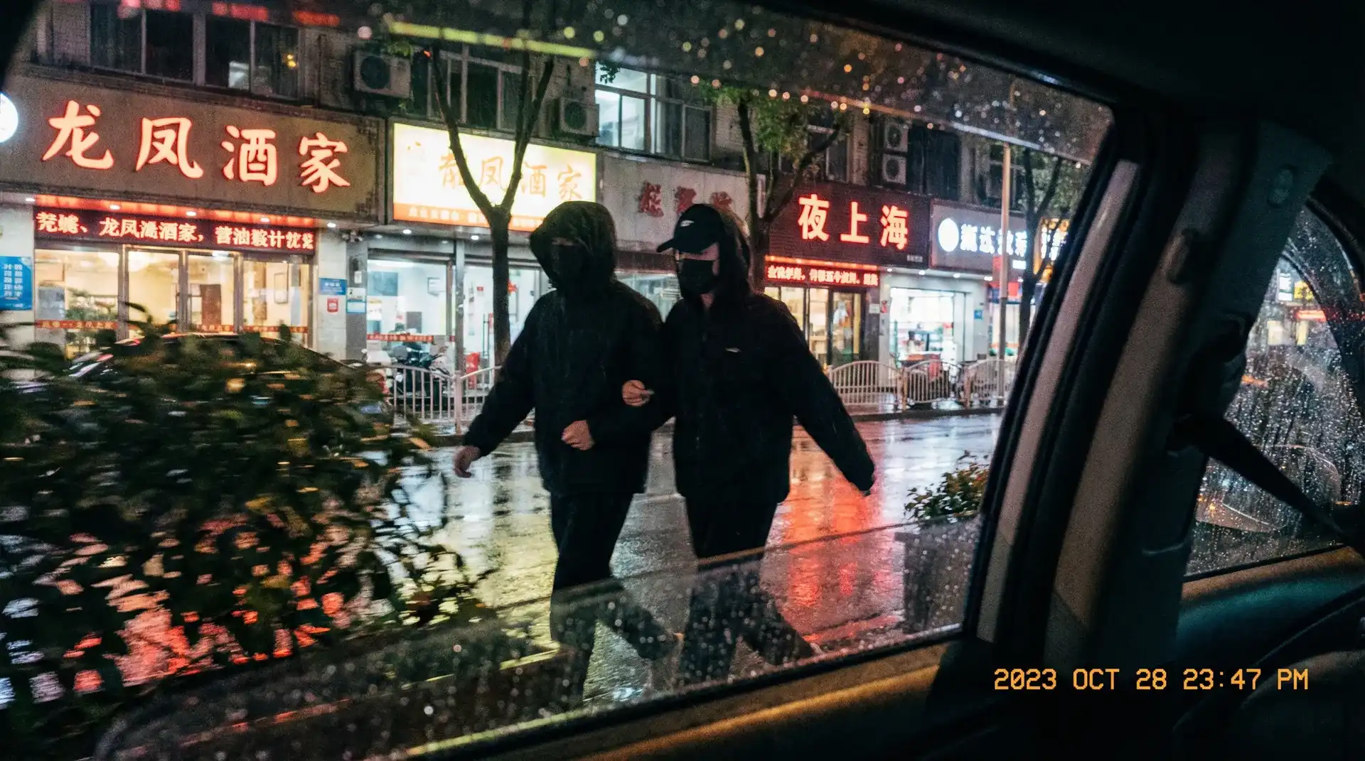 暖暖日本 免费 在线观看 - 顶流明星深夜密会现场抓拍照片